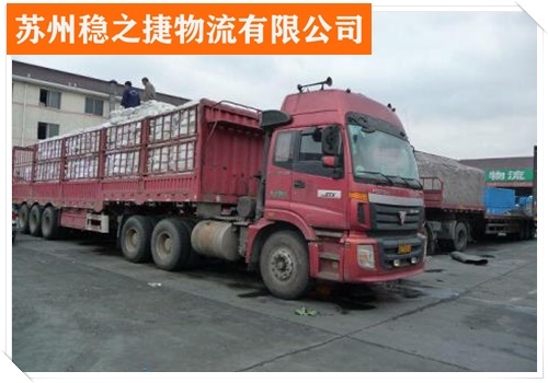 資陽至赤峰物流專線電話號碼-第1張圖片