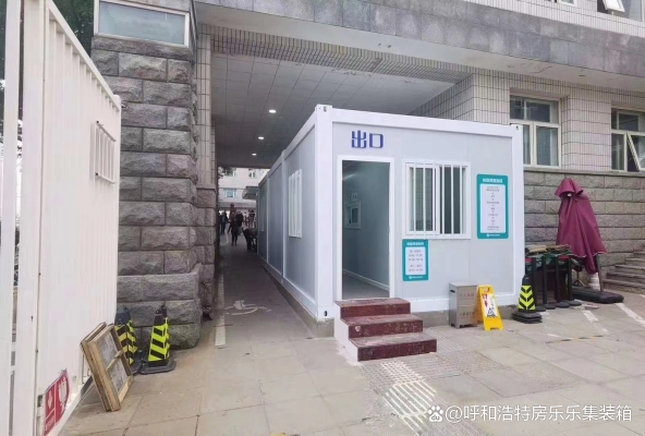 赤峰紅山集裝箱出租電話號碼-第1張圖片