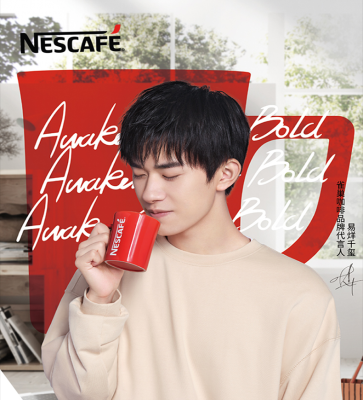 赤峰雀巢咖啡店電話號碼-第1張圖片