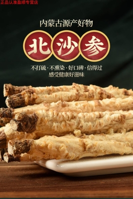 赤峰中藥制作廠家電話號碼-第1張圖片