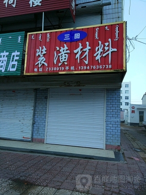 赤峰貨架制造商電話地址查詢-第1張圖片