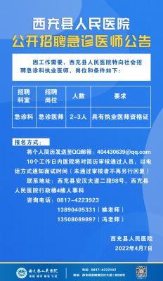 赤峰云彩制造廠招聘電話號碼-第1張圖片