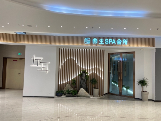 赤峰松山區(qū)美容會(huì)所電話號(hào)碼-第1張圖片