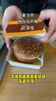 赤峰可樂(lè)桶同城配送電話號(hào)碼-第1張圖片