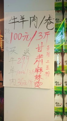 赤峰批發(fā)牛骨頭電話多少號-第1張圖片