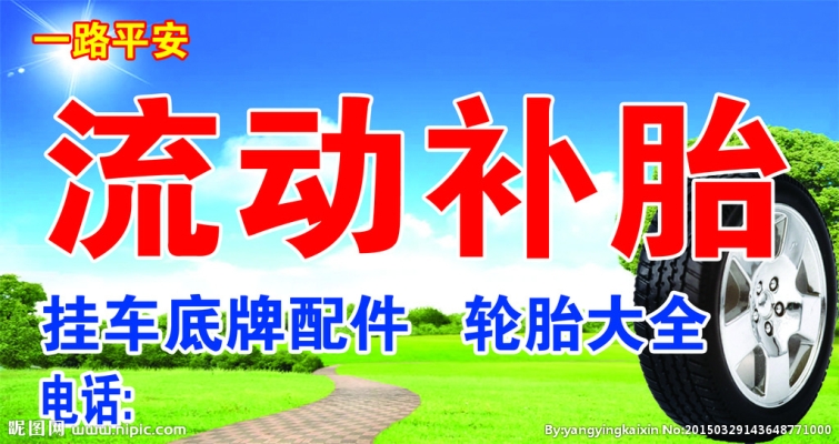 赤峰藍(lán)盾物流電話查詢號(hào)碼-第1張圖片