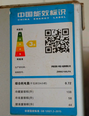 冰柜二手出售赤峰電話號碼-第1張圖片