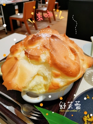 赤峰舒芙蕾團(tuán)購(gòu)電話號(hào)碼-第1張圖片