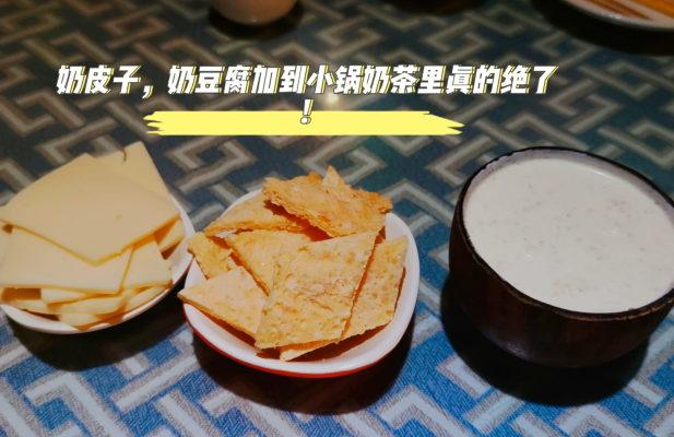 赤峰奶食品批發(fā)-第1張圖片