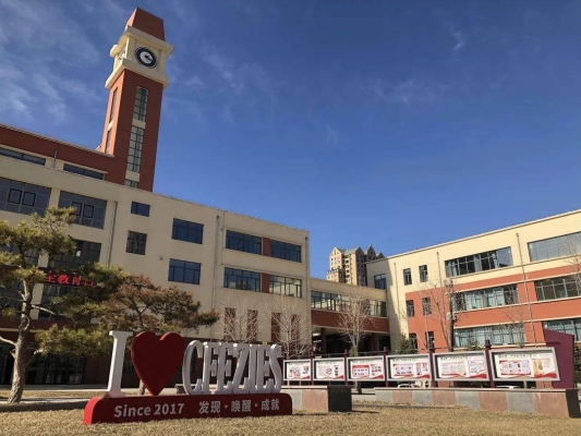 赤峰紡校校長電話是多少號-第1張圖片