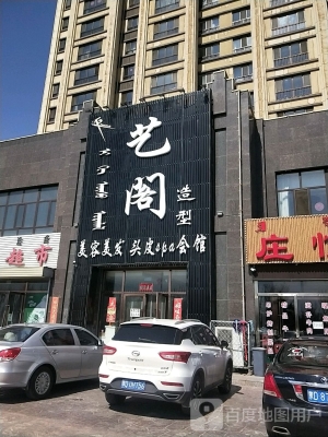 赤峰完美理發(fā)店電話號(hào)碼-第1張圖片