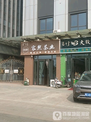 赤峰市籌備酒店地址電話號碼-第1張圖片