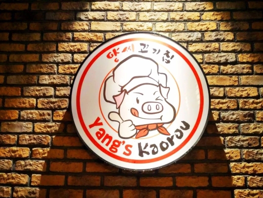 赤峰團(tuán)購(gòu)上門(mén)烤肉電話號(hào)碼-第1張圖片