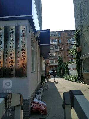 赤峰紅山物流園社區(qū)電話號碼-第1張圖片