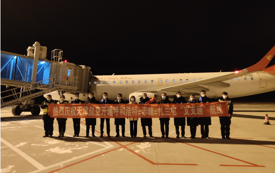 赤峰電臺(tái)航空熱線電話號(hào)碼-第1張圖片