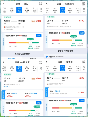 赤峰夜場軟件公司電話地址查詢-第1張圖片