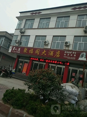 赤峰暗門酒店電話地址是多少號(hào)-第1張圖片