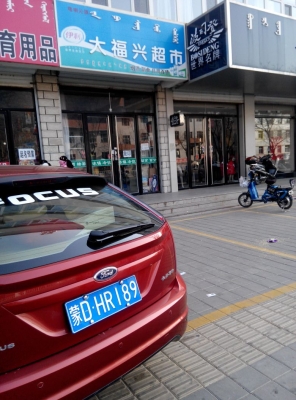 赤峰大中飯店電話號(hào)碼多少-第1張圖片