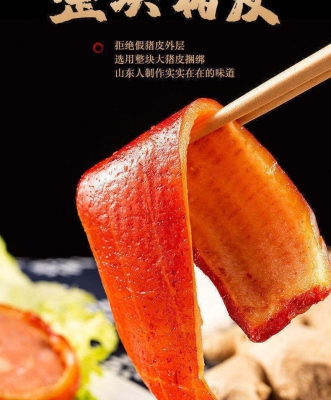 赤峰肘子熟食店地址電話號(hào)碼-第1張圖片