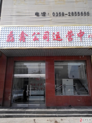 赤峰海達(dá)手機(jī)銷售招聘電話號碼-第1張圖片