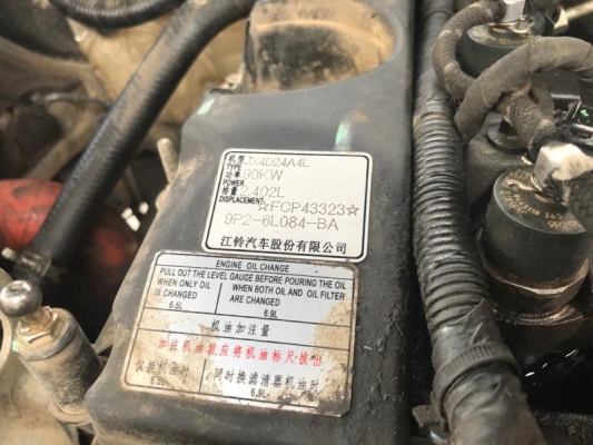 赤峰江鈴皮卡維修點(diǎn)電話號碼-第1張圖片