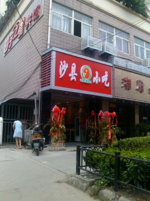 赤峰星奢網(wǎng)吧電話多少號-第1張圖片