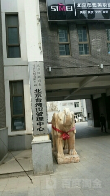 赤峰京東家電家具電話地址查詢-第1張圖片