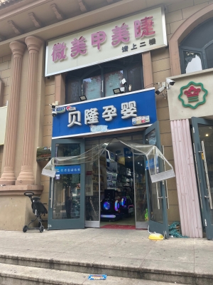 赤峰陶子美甲店電話號(hào)碼多少-第1張圖片