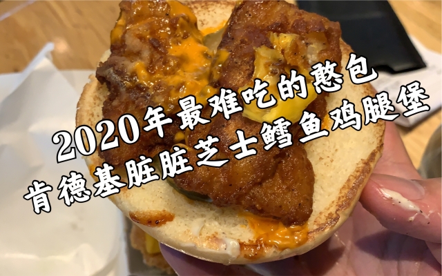 赤峰芝士漢堡地址電話查詢號(hào)碼-第1張圖片