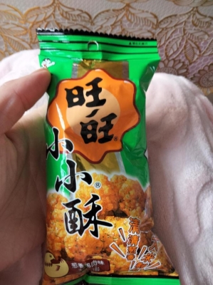 赤峰旺仔小喬店電話號(hào)碼-第1張圖片