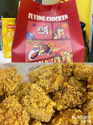 赤峰大嘴炸雞電話多少號-第1張圖片