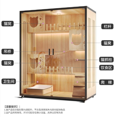 赤峰夢幻貓屋電話號碼查詢-第1張圖片