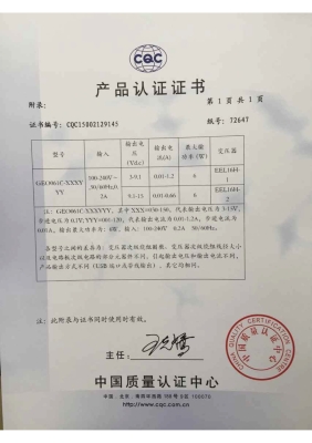 赤峰礦燈充電柜廠家電話號碼-第1張圖片