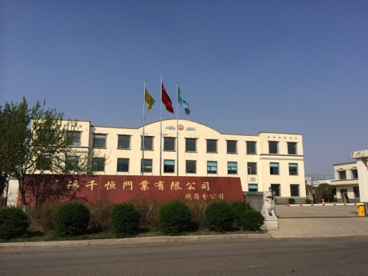 赤峰大鵝公司電話多少號(hào)-第1張圖片