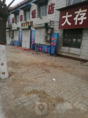 赤峰大碴子飯店電話地址查詢-第1張圖片