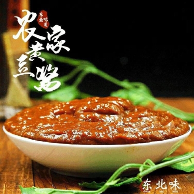 赤峰市東北炒菜館電話號(hào)碼-第1張圖片