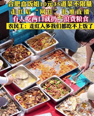 赤峰網(wǎng)紅盒飯電話號碼查詢-第1張圖片