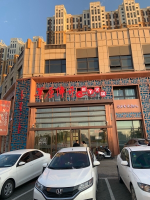 赤峰鮮羊燒烤店電話號(hào)碼-第1張圖片