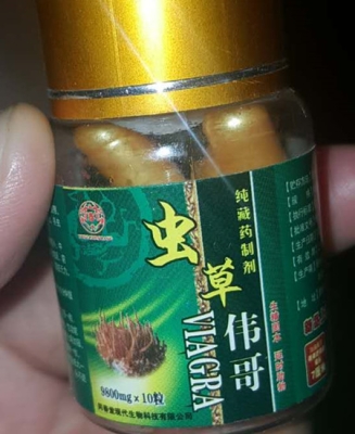 赤峰偉哥探房電話號碼查詢-第1張圖片