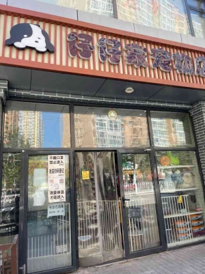 赤峰辛巴寵物店電話號(hào)碼-第1張圖片