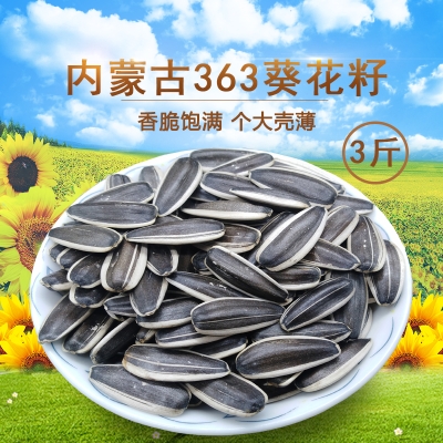 赤峰瑞家食品電話號碼查詢-第1張圖片