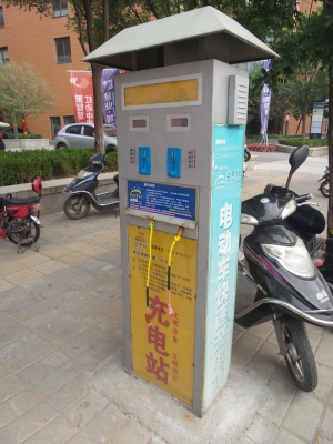 赤峰直流充電樁廠家電話號(hào)碼-第1張圖片