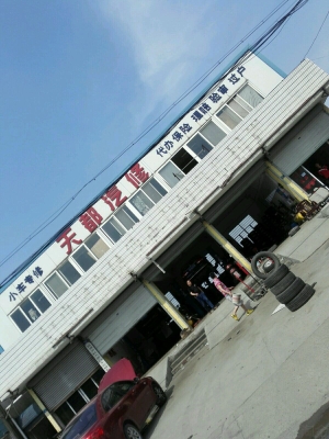 赤峰凱迪汽修電話是多少號(hào)-第1張圖片