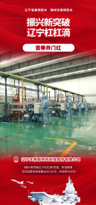 赤峰鋁材廠-第1張圖片