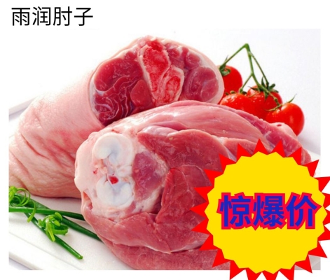 赤峰市雨潤水產(chǎn)店電話號碼-第1張圖片