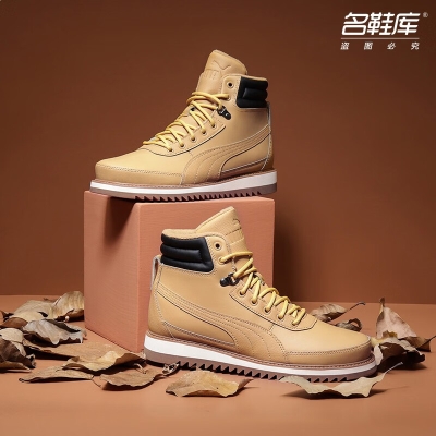 赤峰附近彪馬專賣店電話號碼-第1張圖片