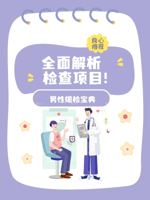 赤峰婚檢電話號碼多少啊-第1張圖片