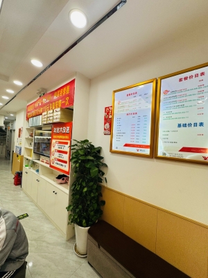 赤峰修腳店團購群電話號碼-第1張圖片