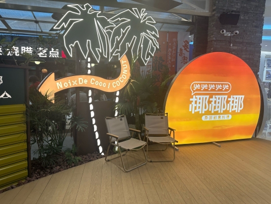 赤峰摩爾城優(yōu)衣庫電話號(hào)碼-第1張圖片