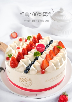 赤峰蛋糕坯子批發(fā)電話號(hào)碼-第1張圖片